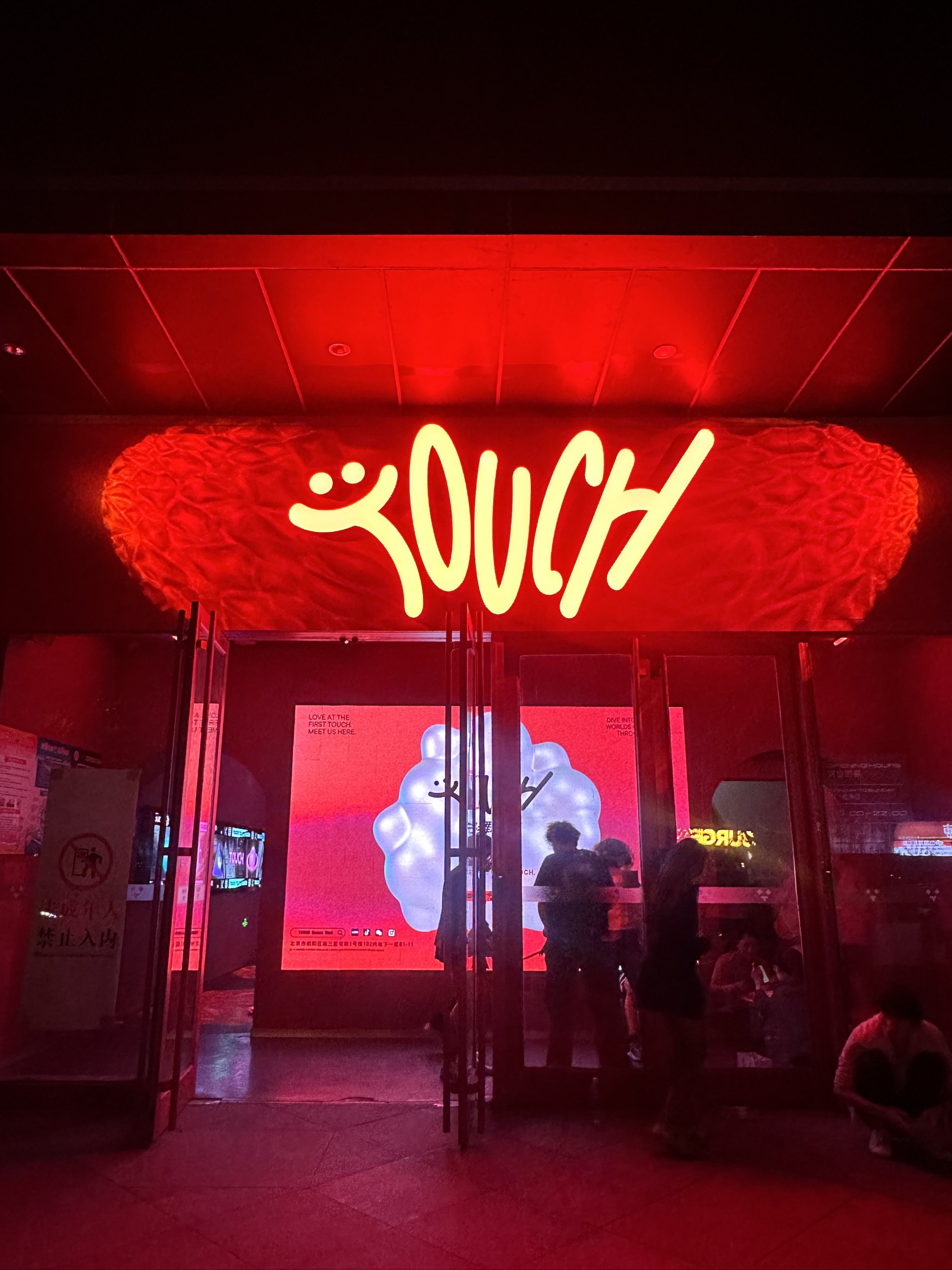 齐齐哈尔商务ktv最佳选择-拜泉县ktv预定